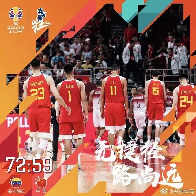 XingKong Sports-包含里程碑夜尤文图斯遗憾出局，CBA季后赛集结日刷纪录，气氛紧张，控场能力受关注的词条